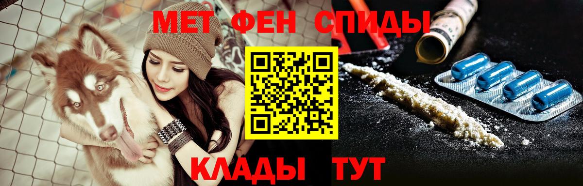 Amphetamine VHQ Соликамск