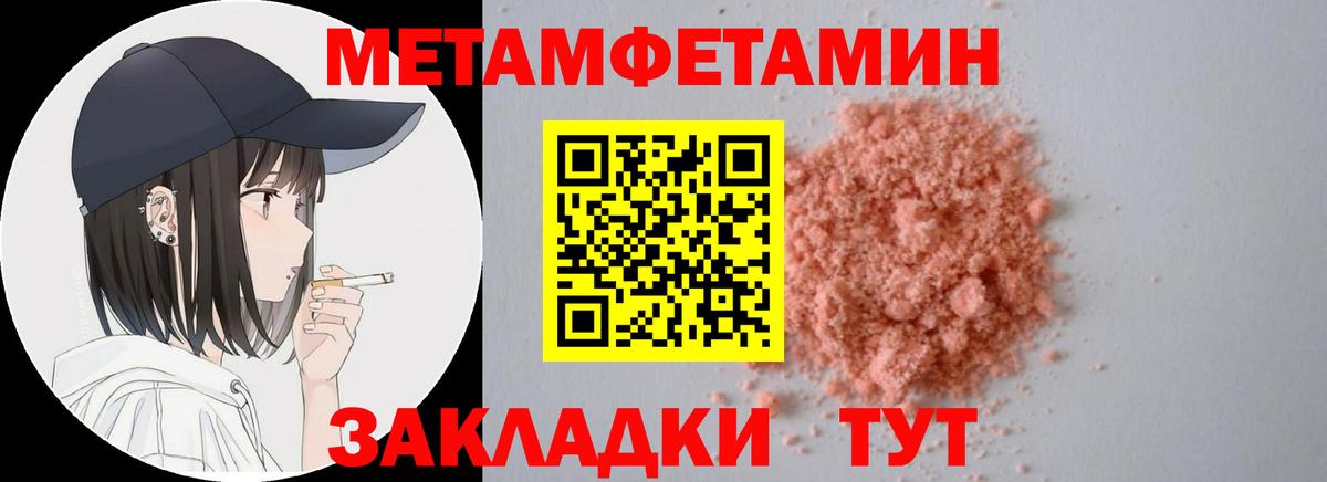mega ссылки  АМФЕТАМИН  Соликамск  Вход с VPN  АМФ Розовый 