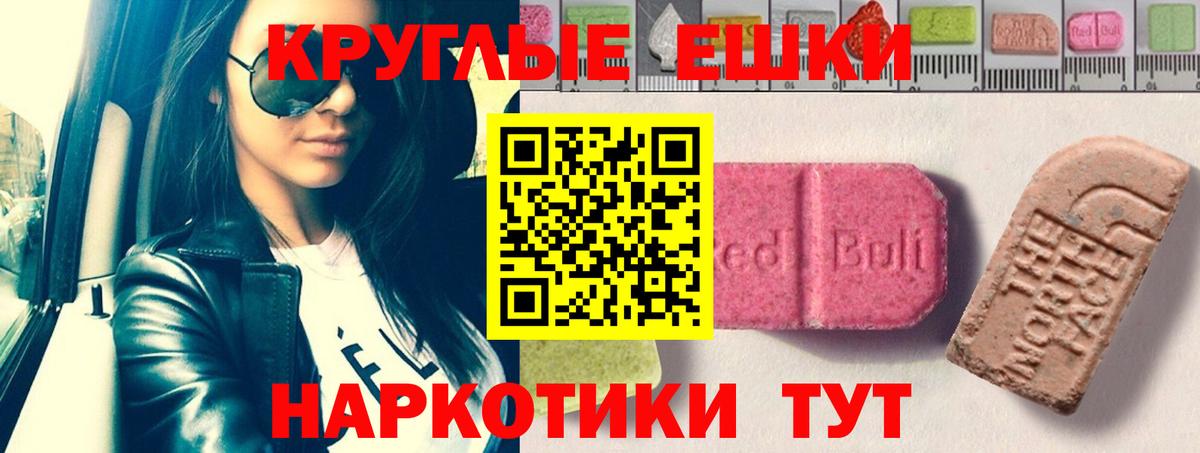 Ecstasy Punisher Соликамск