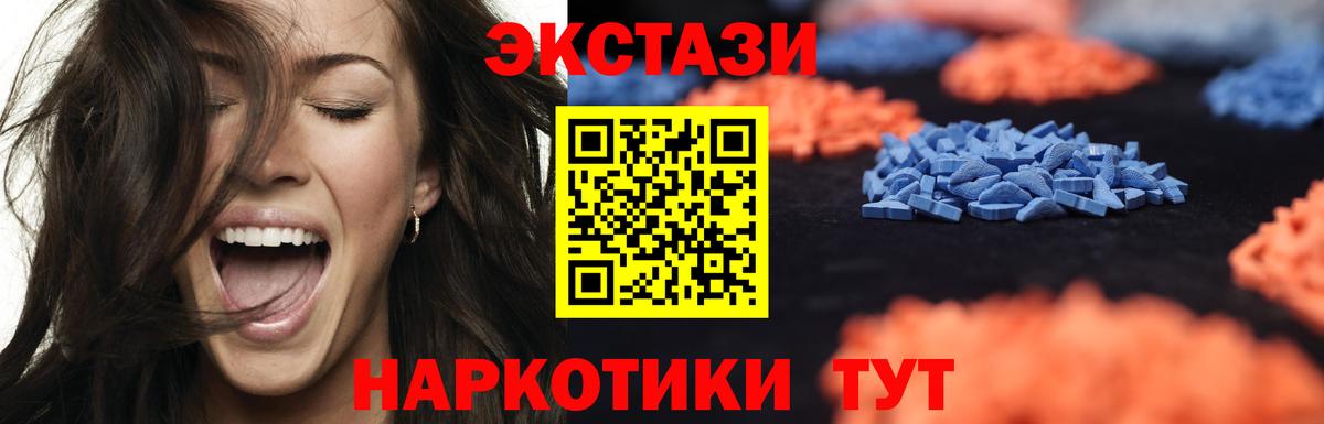 Соликамск  ЭКСТАЗИ таблы  Экстази louis Vuitton  Вход с VPN 
