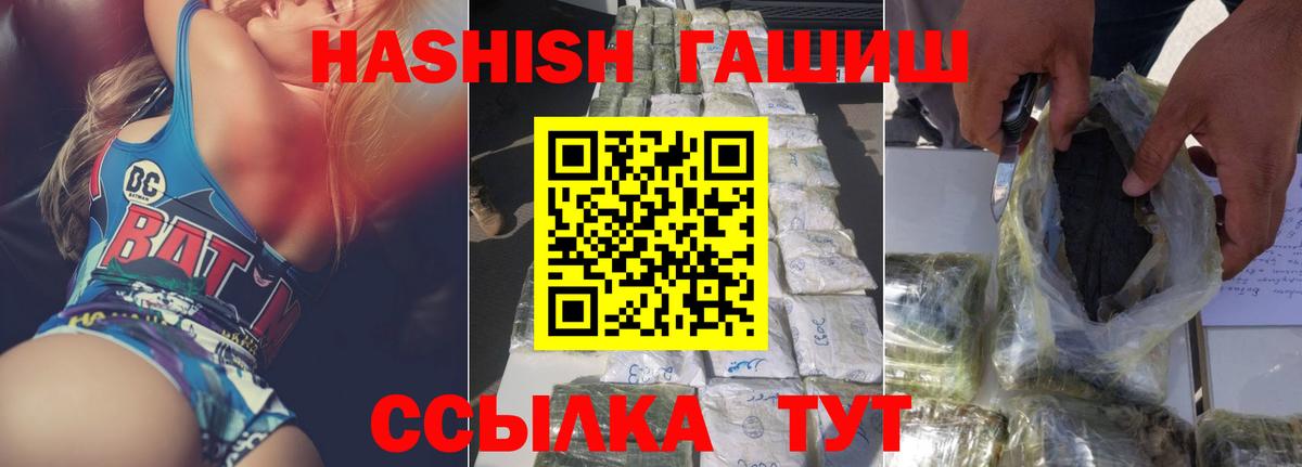 Гашиш гарик Соликамск