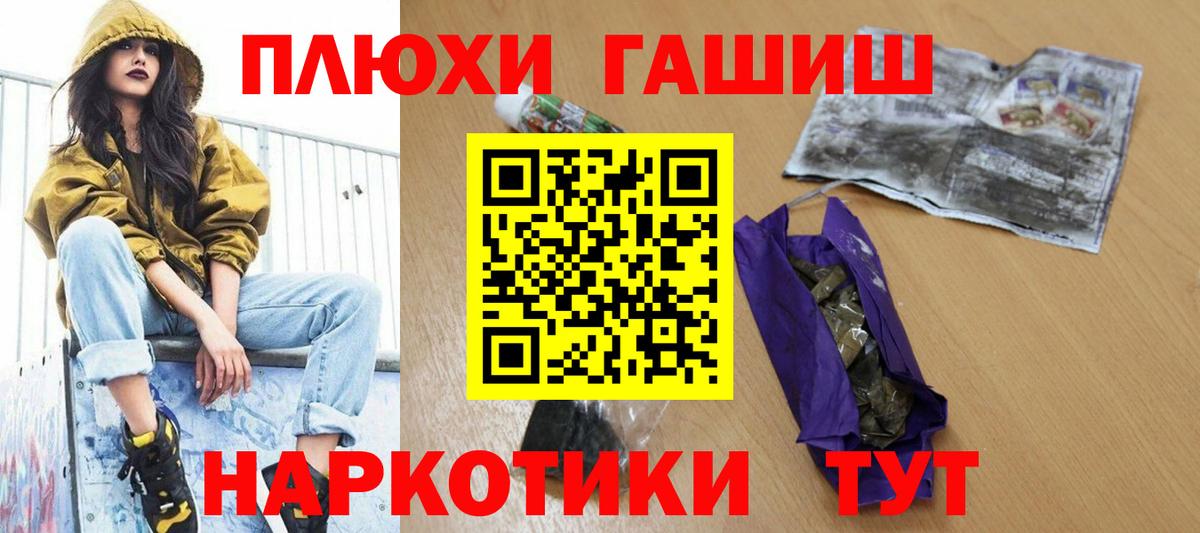ГАШ  где купить наркотик  Соликамск  ГАШ ice o lator  Вход с VPN 
