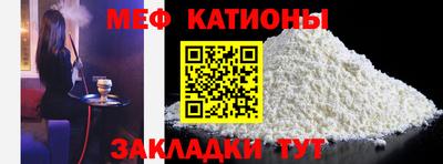 jwh Ачхой-Мартан