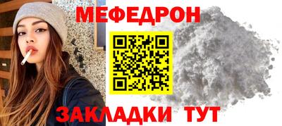 гашик Бердск
