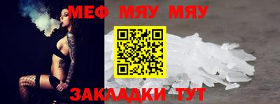 соль курить ск Аша