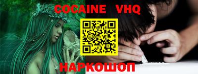 каннабис Белорецк