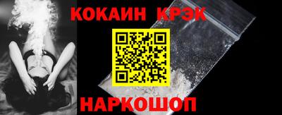 гашик Бердск
