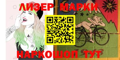 каннабис Белорецк