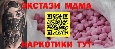 мет Белореченск