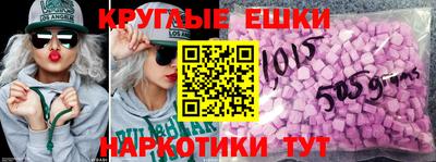 соль курить ск Аша