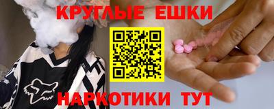 соль курить ск Аша