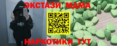 соль курить ск Аша