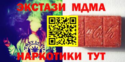 каннабис Белорецк