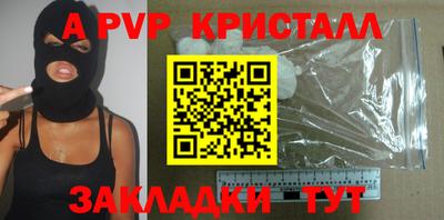 соль курить ск Аша