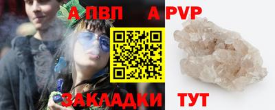 jwh Ачхой-Мартан