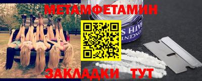 скорость Баксан