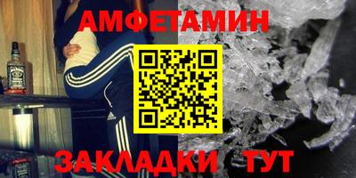 соль курить ск Аша