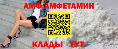 каннабис Белорецк