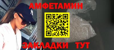 каннабис Белорецк