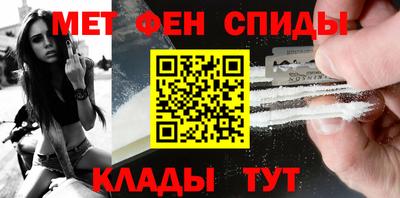 мет Белореченск
