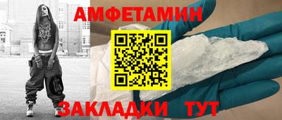 jwh Ачхой-Мартан