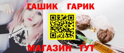 jwh Ачхой-Мартан