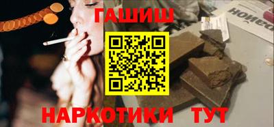 мет Белореченск