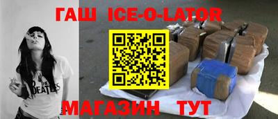 jwh Ачхой-Мартан
