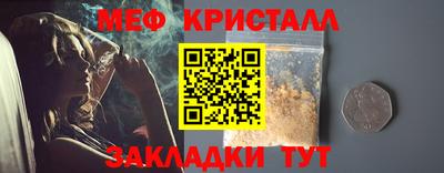 гашик Бердск