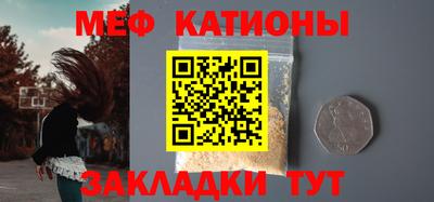 каннабис Белорецк