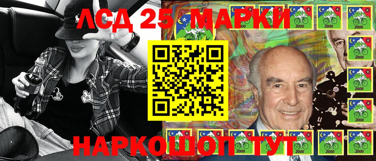 Марки NBOMe 1,5мг Соликамск