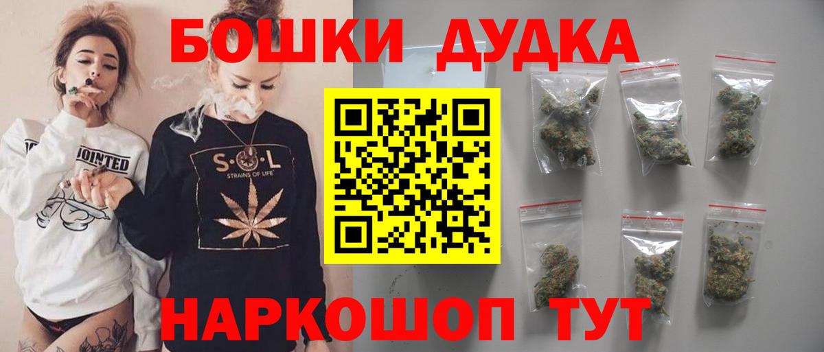 Марихуана Ganja  Вход с VPN  Марихуана план  Соликамск  Бошки Шишки конопля  Бошки марихуана конопля 