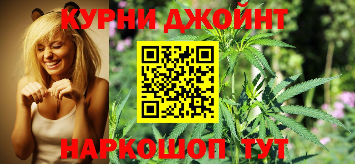 Шишки марихуана конопля Соликамск